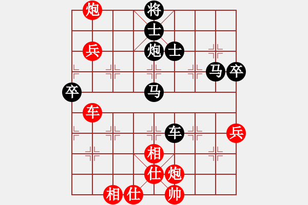 象棋棋譜圖片：河南馬中強勝廣東逍遙劍客 - 步數(shù)：90 