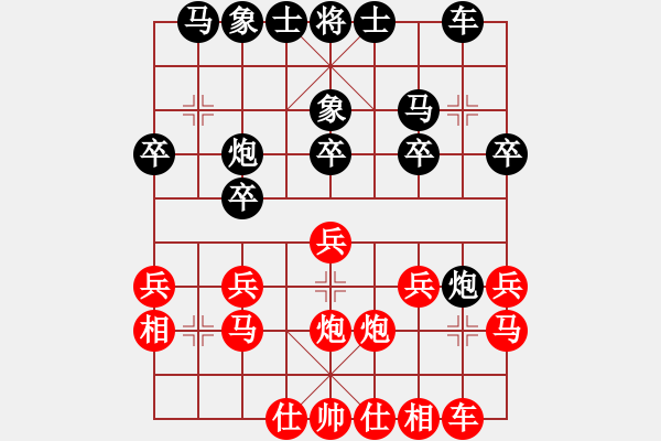 象棋棋譜圖片：liyidao(6段)-和-金中月(4段) - 步數(shù)：20 