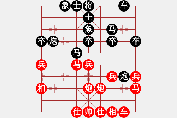 象棋棋譜圖片：liyidao(6段)-和-金中月(4段) - 步數(shù)：30 