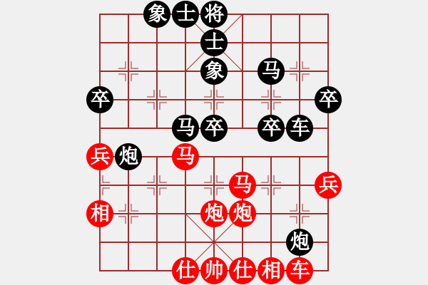 象棋棋譜圖片：liyidao(6段)-和-金中月(4段) - 步數(shù)：40 