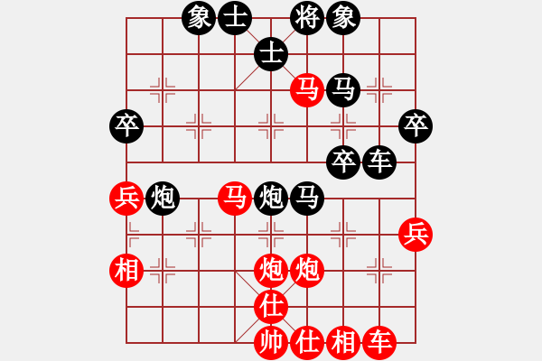 象棋棋譜圖片：liyidao(6段)-和-金中月(4段) - 步數(shù)：50 