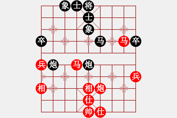 象棋棋譜圖片：liyidao(6段)-和-金中月(4段) - 步數(shù)：60 