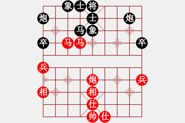 象棋棋譜圖片：liyidao(6段)-和-金中月(4段) - 步數(shù)：70 