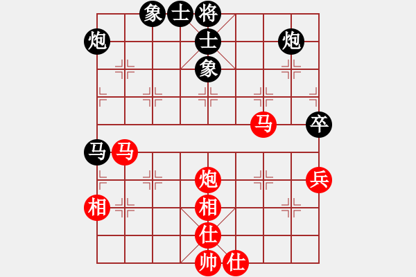 象棋棋譜圖片：liyidao(6段)-和-金中月(4段) - 步數(shù)：80 