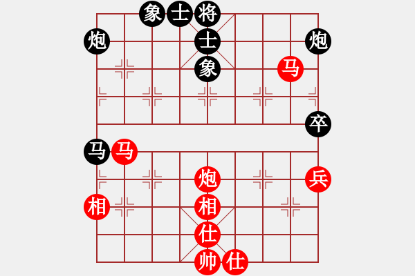 象棋棋譜圖片：liyidao(6段)-和-金中月(4段) - 步數(shù)：82 