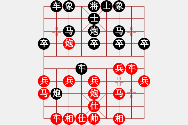 象棋棋譜圖片：能贏我嗎(8級)-勝-liwenrui(1段) - 步數(shù)：20 