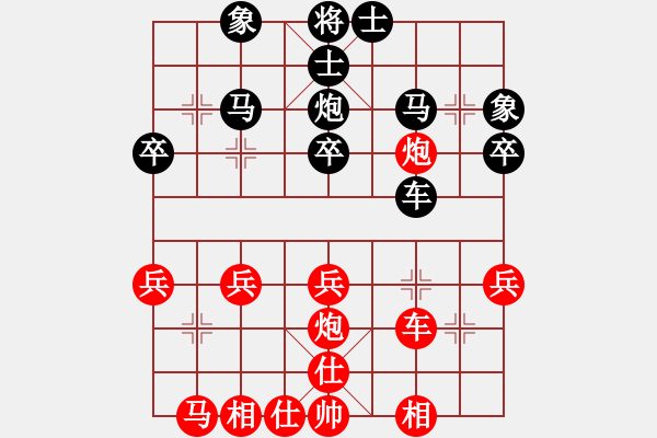 象棋棋譜圖片：能贏我嗎(8級)-勝-liwenrui(1段) - 步數(shù)：30 