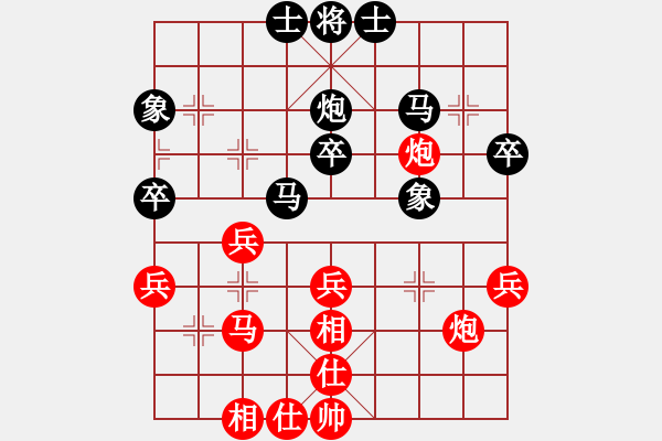 象棋棋譜圖片：能贏我嗎(8級)-勝-liwenrui(1段) - 步數(shù)：40 