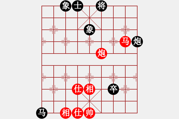 象棋棋譜圖片：2006年弈天迪瀾杯聯(lián)賽第四輪：西門慶(1段)-負(fù)-天枰座童虎(月將) - 步數(shù)：110 