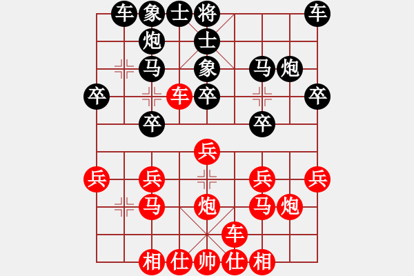 象棋棋譜圖片：2006年弈天迪瀾杯聯(lián)賽第四輪：西門慶(1段)-負(fù)-天枰座童虎(月將) - 步數(shù)：20 