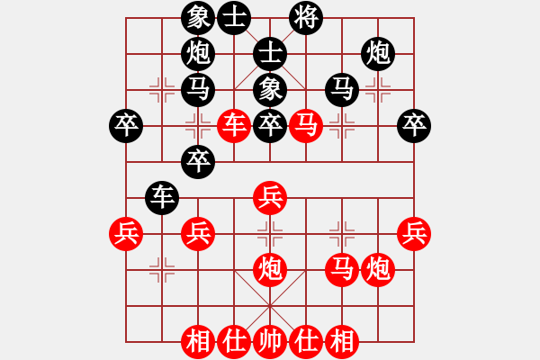 象棋棋譜圖片：2006年弈天迪瀾杯聯(lián)賽第四輪：西門慶(1段)-負(fù)-天枰座童虎(月將) - 步數(shù)：30 