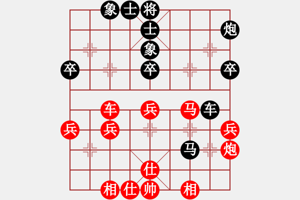 象棋棋譜圖片：2006年弈天迪瀾杯聯(lián)賽第四輪：西門慶(1段)-負(fù)-天枰座童虎(月將) - 步數(shù)：50 