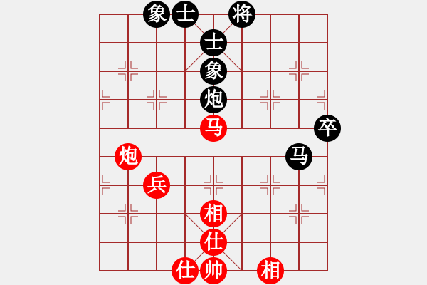 象棋棋譜圖片：2006年弈天迪瀾杯聯(lián)賽第四輪：西門慶(1段)-負(fù)-天枰座童虎(月將) - 步數(shù)：70 