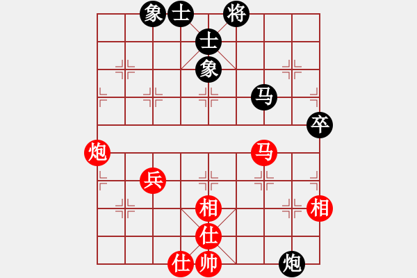 象棋棋譜圖片：2006年弈天迪瀾杯聯(lián)賽第四輪：西門慶(1段)-負(fù)-天枰座童虎(月將) - 步數(shù)：80 