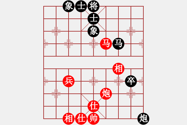 象棋棋譜圖片：2006年弈天迪瀾杯聯(lián)賽第四輪：西門慶(1段)-負(fù)-天枰座童虎(月將) - 步數(shù)：90 