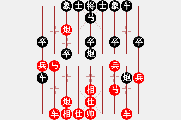 象棋棋譜圖片：弗朗西斯(9段)-勝-相約九八(8段) - 步數(shù)：30 