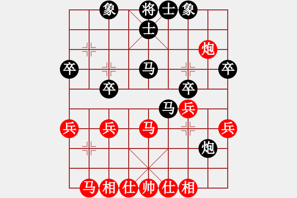 象棋棋谱图片：省少儿队 林琴思 和 台州队 王定 - 步数：30 