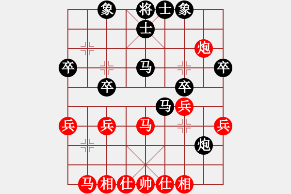 象棋棋譜圖片：省少兒隊(duì) 林琴思 和 臺(tái)州隊(duì) 王定 - 步數(shù)：30 