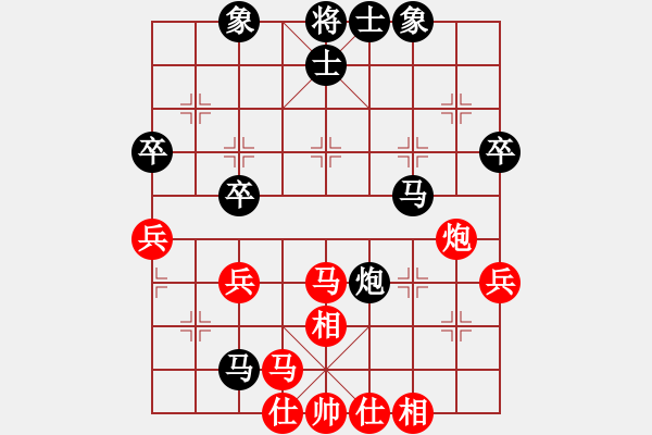 象棋棋谱图片：省少儿队 林琴思 和 台州队 王定 - 步数：40 