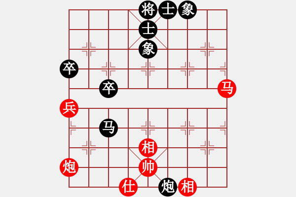 象棋棋谱图片：省少儿队 林琴思 和 台州队 王定 - 步数：70 