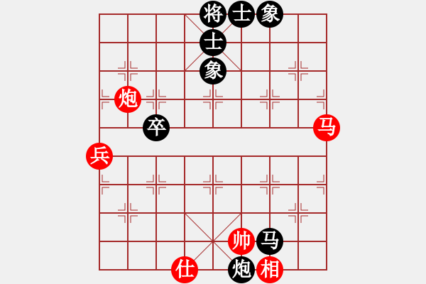 象棋棋谱图片：省少儿队 林琴思 和 台州队 王定 - 步数：79 