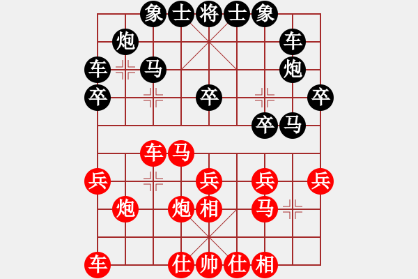 象棋棋谱图片：宋晓琬 先和 尤颖钦 - 步数：20 