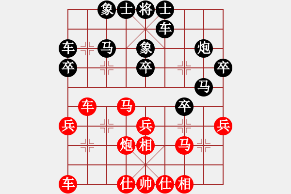 象棋棋谱图片：宋晓琬 先和 尤颖钦 - 步数：30 
