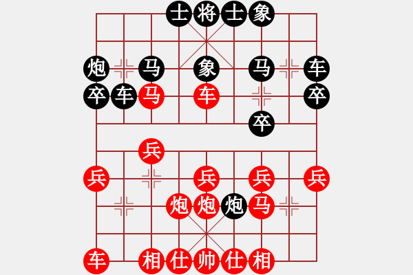 象棋棋譜圖片：五六炮左正馬進(jìn)七兵對(duì)反宮馬進(jìn)7卒  （黑平炮亮車）   安順大俠(8段)-勝-海航(4段) - 步數(shù)：20 