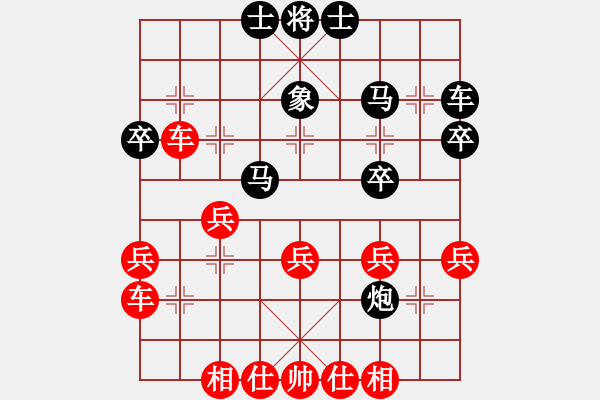 象棋棋譜圖片：五六炮左正馬進(jìn)七兵對(duì)反宮馬進(jìn)7卒  （黑平炮亮車）   安順大俠(8段)-勝-海航(4段) - 步數(shù)：30 