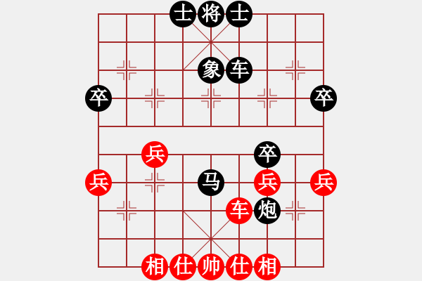 象棋棋譜圖片：五六炮左正馬進(jìn)七兵對(duì)反宮馬進(jìn)7卒  （黑平炮亮車）   安順大俠(8段)-勝-海航(4段) - 步數(shù)：40 