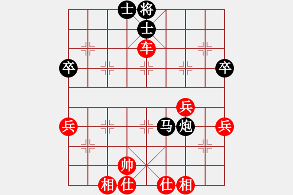 象棋棋譜圖片：五六炮左正馬進(jìn)七兵對(duì)反宮馬進(jìn)7卒  （黑平炮亮車）   安順大俠(8段)-勝-海航(4段) - 步數(shù)：50 