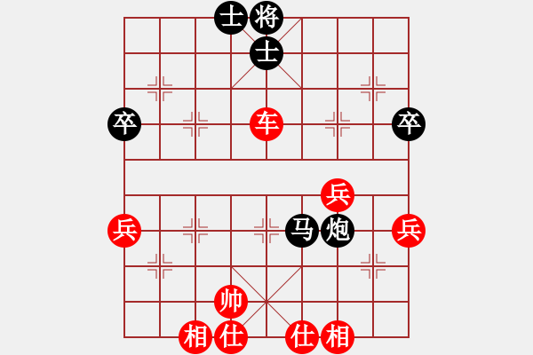 象棋棋譜圖片：五六炮左正馬進(jìn)七兵對(duì)反宮馬進(jìn)7卒  （黑平炮亮車）   安順大俠(8段)-勝-海航(4段) - 步數(shù)：51 