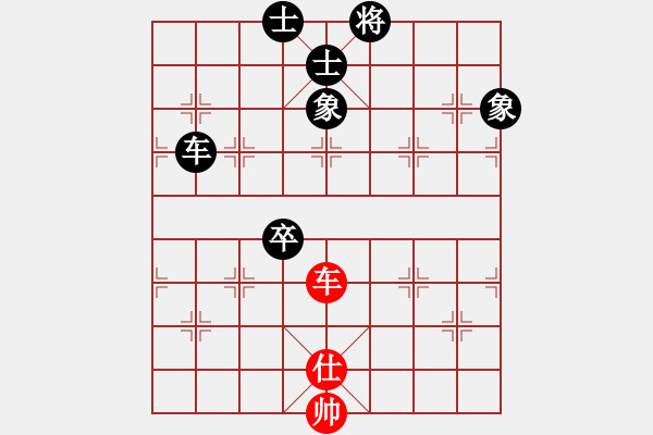 象棋棋譜圖片：單車士對車高卒士象全 - 步數(shù)：10 