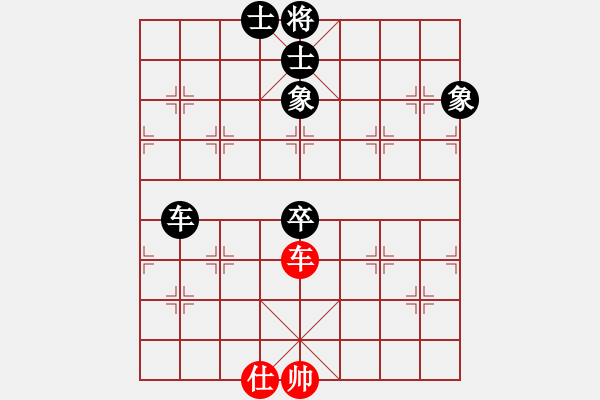 象棋棋譜圖片：單車士對車高卒士象全 - 步數(shù)：20 