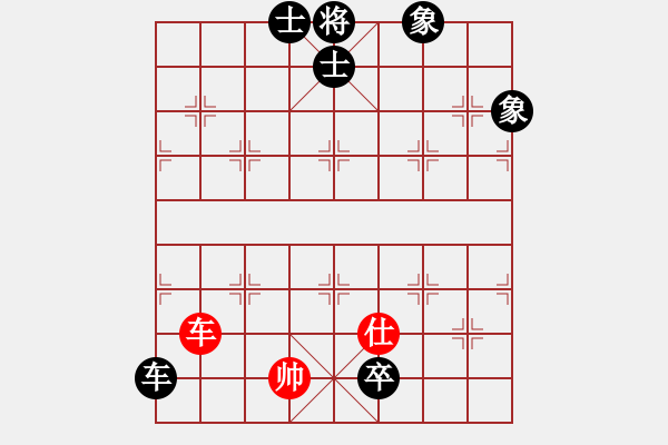 象棋棋譜圖片：單車士對車高卒士象全 - 步數(shù)：50 