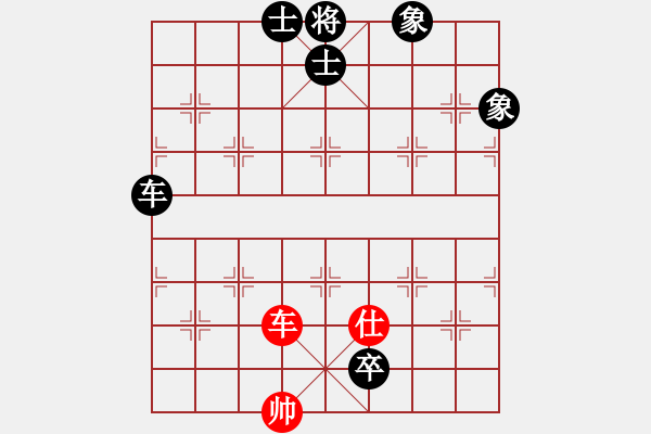 象棋棋譜圖片：單車士對車高卒士象全 - 步數(shù)：53 