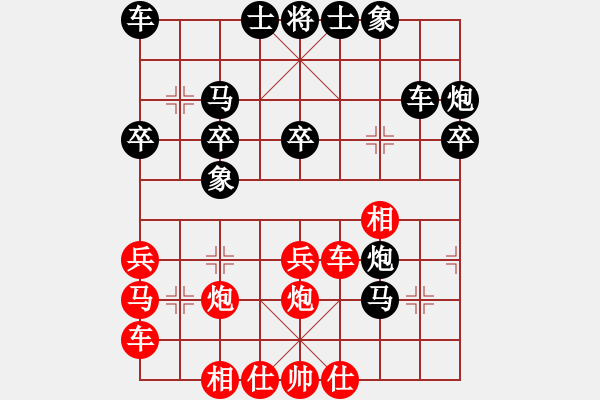 象棋棋譜圖片：第一輪 后勝 曲敬川 - 步數(shù)：30 