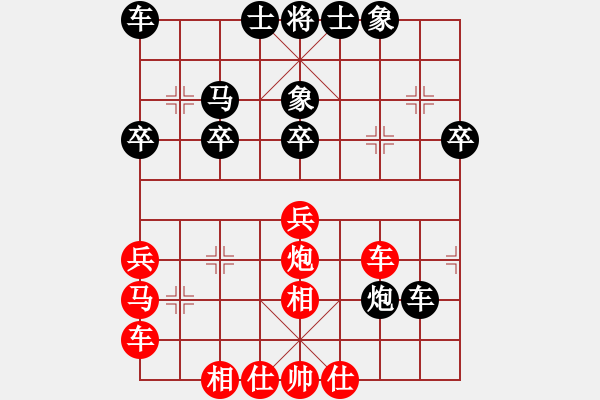 象棋棋譜圖片：第一輪 后勝 曲敬川 - 步數(shù)：40 