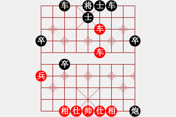 象棋棋譜圖片：第一輪 后勝 曲敬川 - 步數(shù)：70 