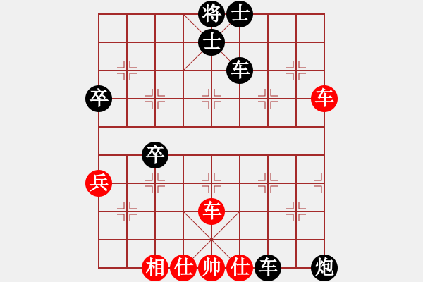 象棋棋譜圖片：第一輪 后勝 曲敬川 - 步數(shù)：78 