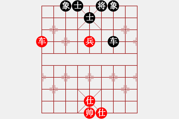 象棋棋譜圖片：天機商業(yè)庫(9星)-和-華山秒叔(9星) - 步數(shù)：140 