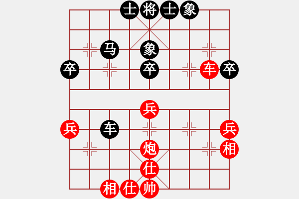 象棋棋譜圖片：天機商業(yè)庫(9星)-和-華山秒叔(9星) - 步數(shù)：50 