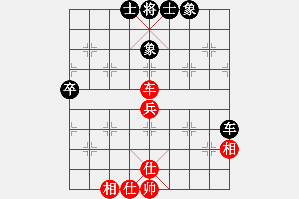 象棋棋譜圖片：天機商業(yè)庫(9星)-和-華山秒叔(9星) - 步數(shù)：60 