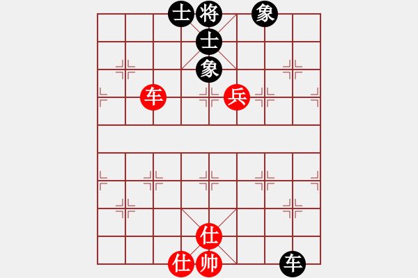 象棋棋譜圖片：天機商業(yè)庫(9星)-和-華山秒叔(9星) - 步數(shù)：80 