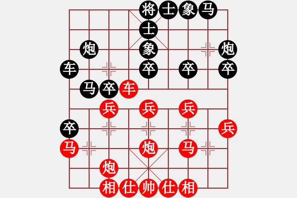 象棋棋譜圖片：ZGR_1988_09_14 - 步數(shù)：30 