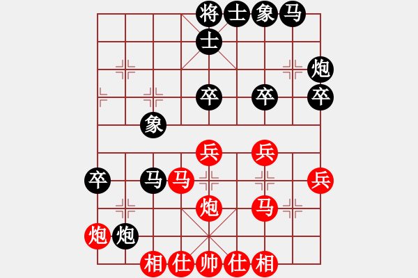 象棋棋譜圖片：ZGR_1988_09_14 - 步數(shù)：40 