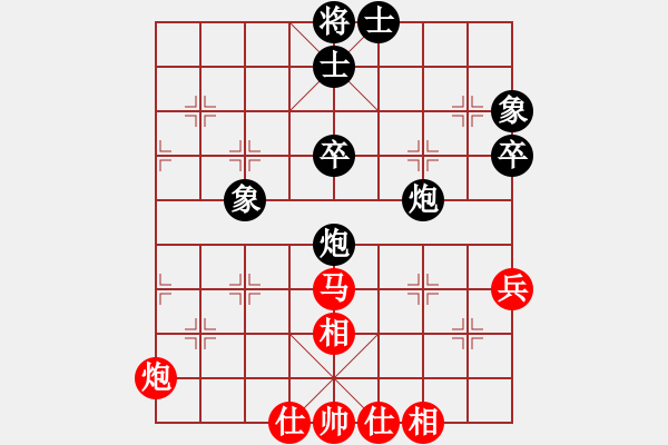 象棋棋譜圖片：ZGR_1988_09_14 - 步數(shù)：70 