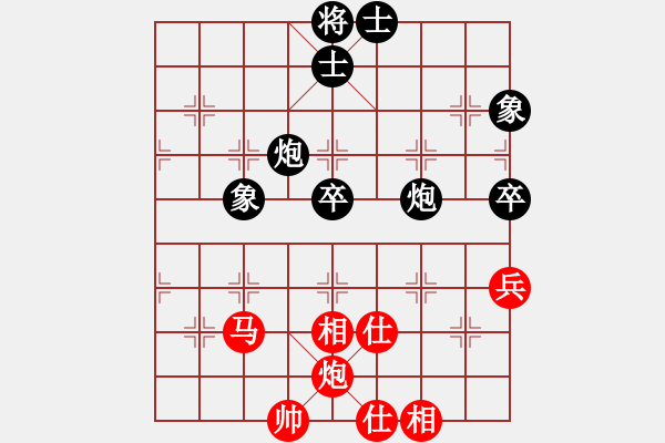 象棋棋譜圖片：ZGR_1988_09_14 - 步數(shù)：79 