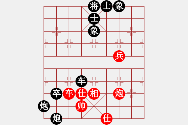 象棋棋譜圖片：海上天(8段)-負-天山雪豹(9段) - 步數(shù)：100 