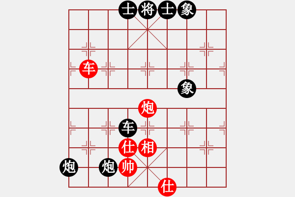 象棋棋譜圖片：海上天(8段)-負-天山雪豹(9段) - 步數(shù)：110 